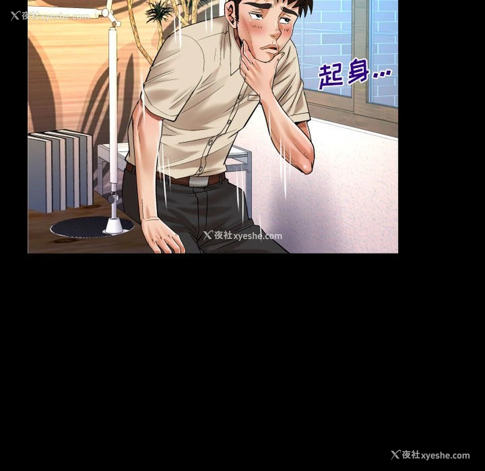 33P - 婶婶