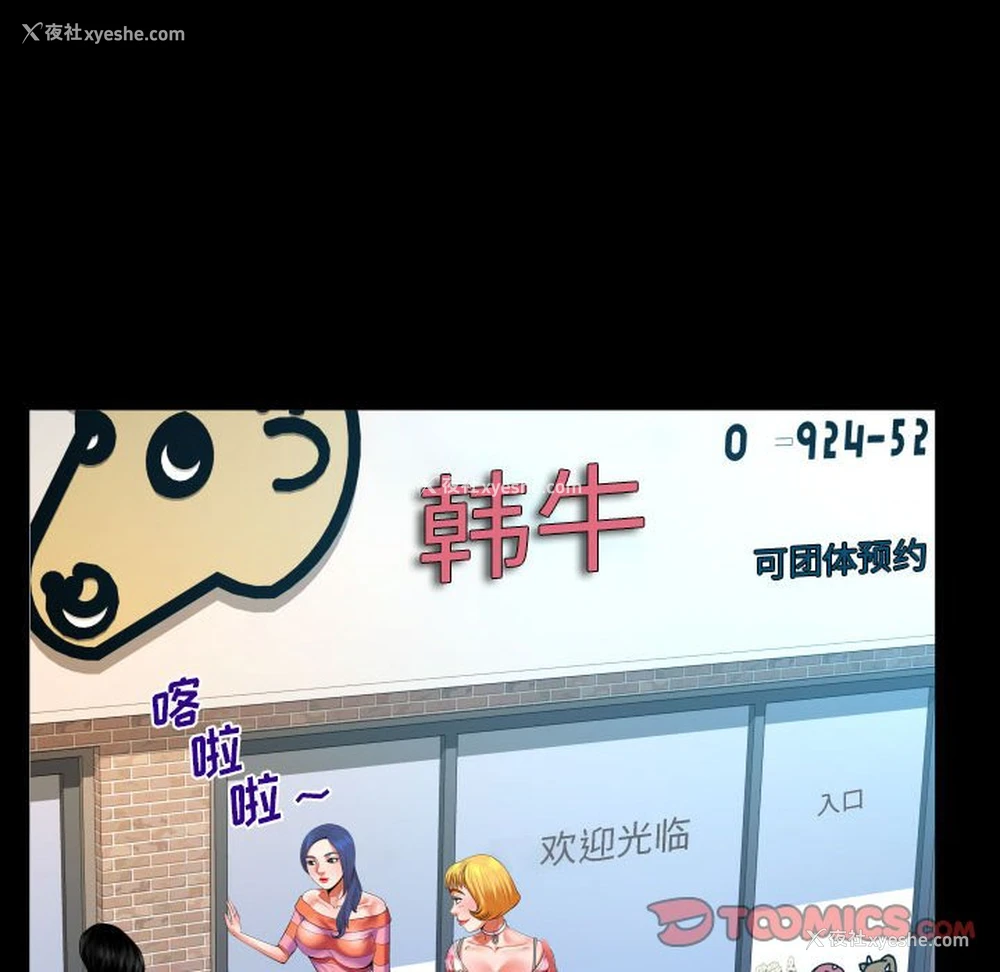34P - 婶婶