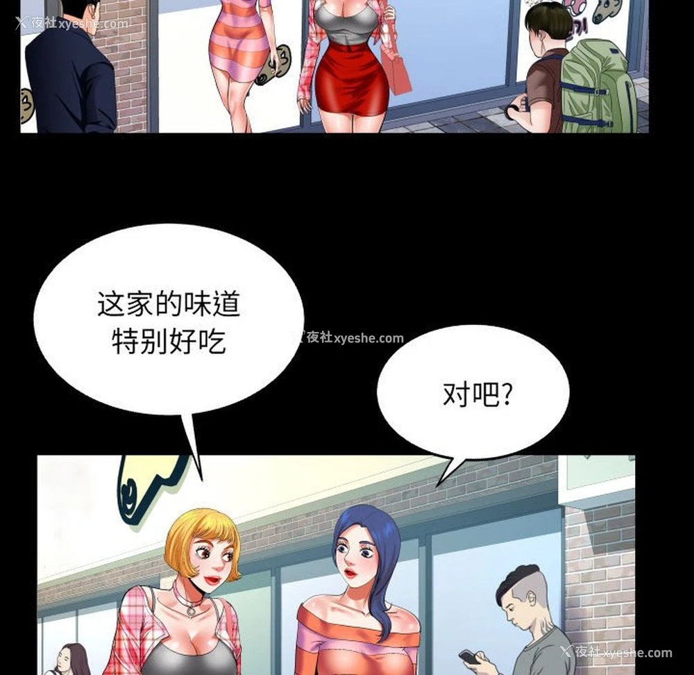 35P - 婶婶