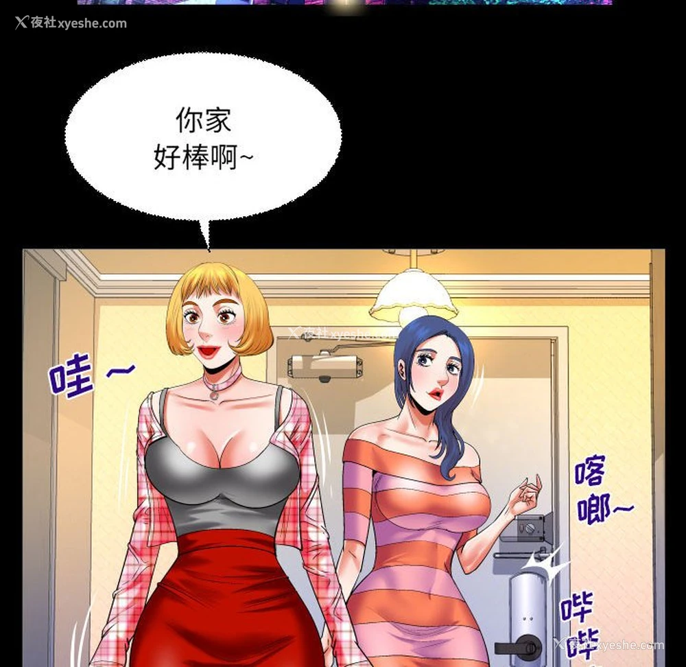 39P - 婶婶