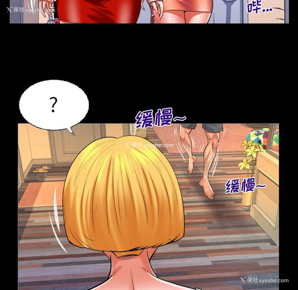40P - 婶婶