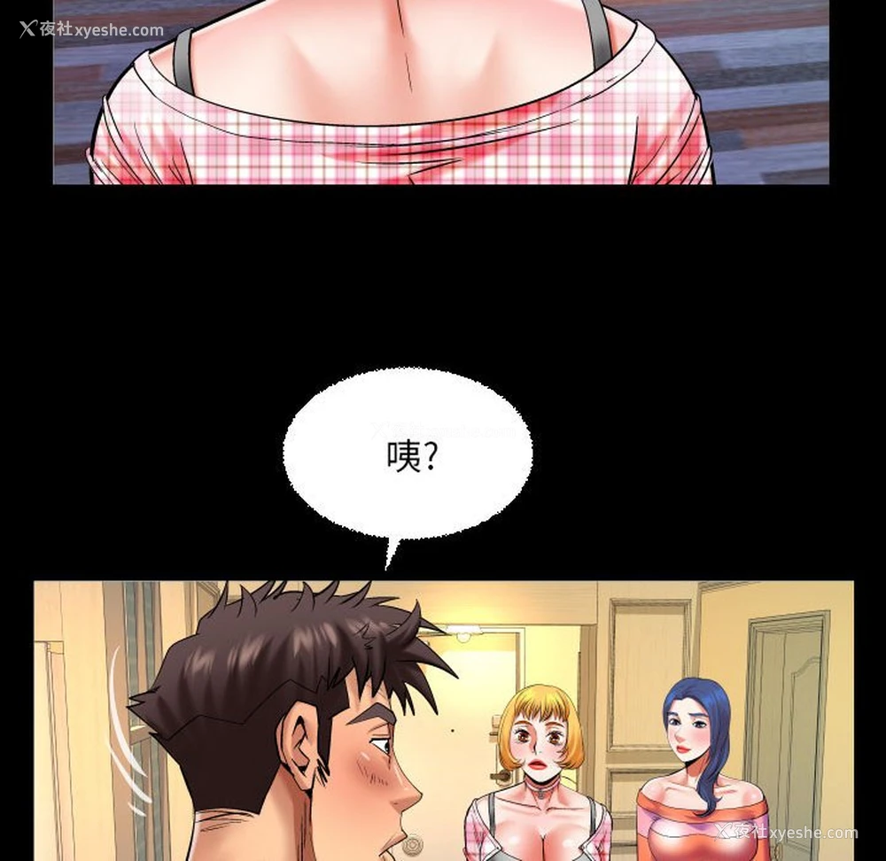 41P - 婶婶