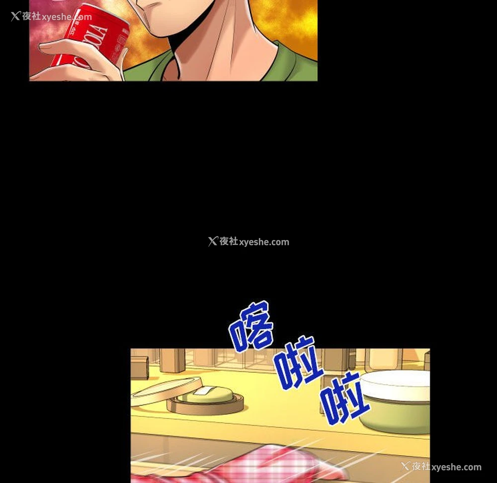 43P - 婶婶
