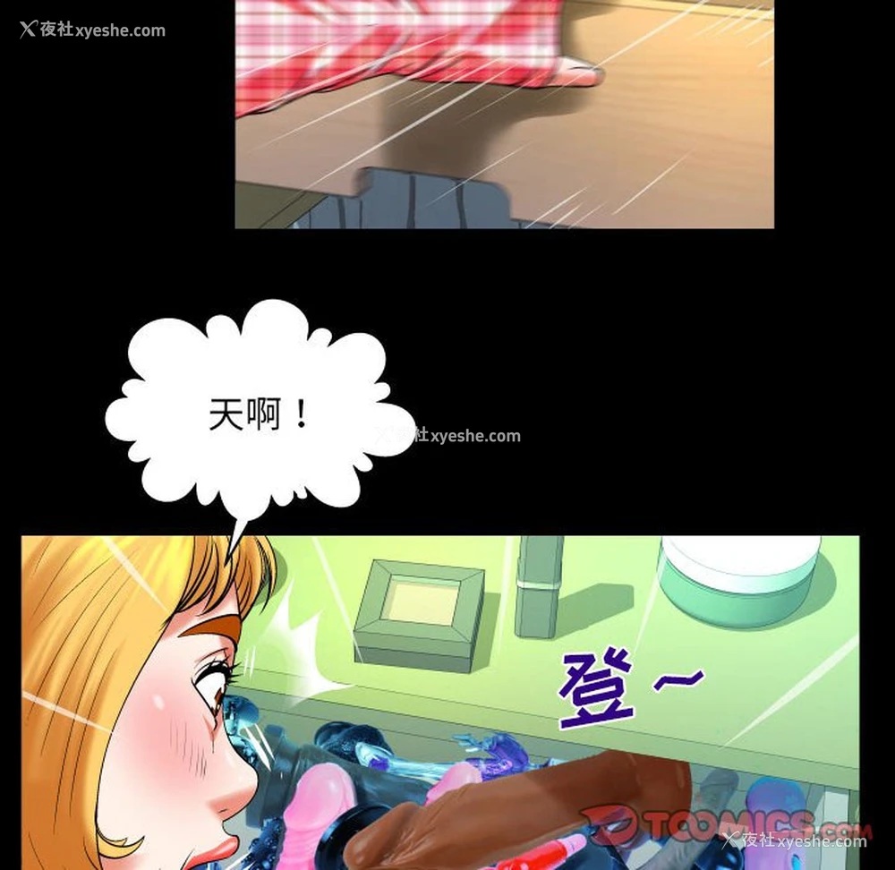 44P - 婶婶