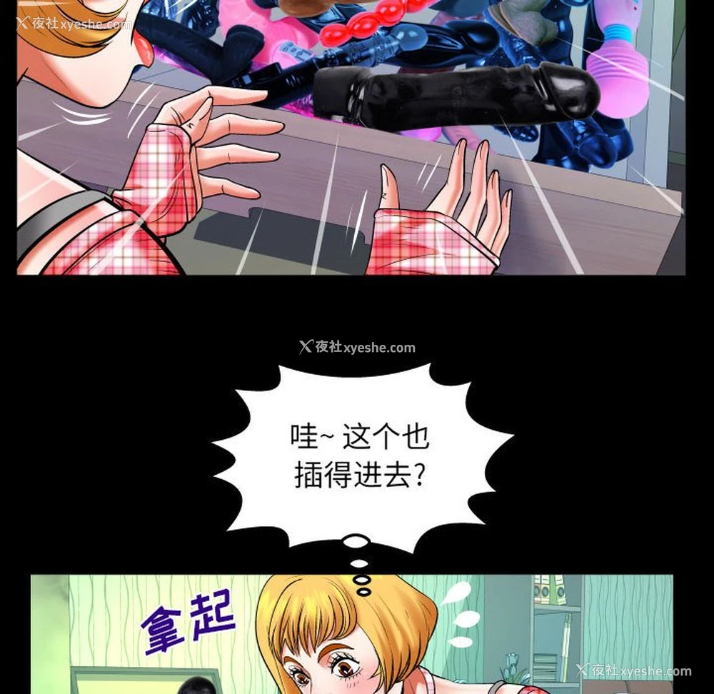45P - 婶婶