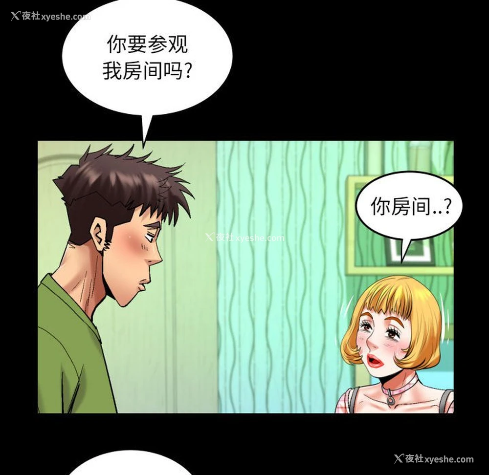 50P - 婶婶