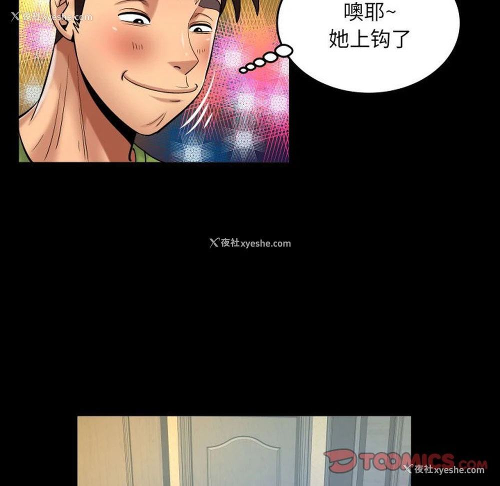 52P - 婶婶