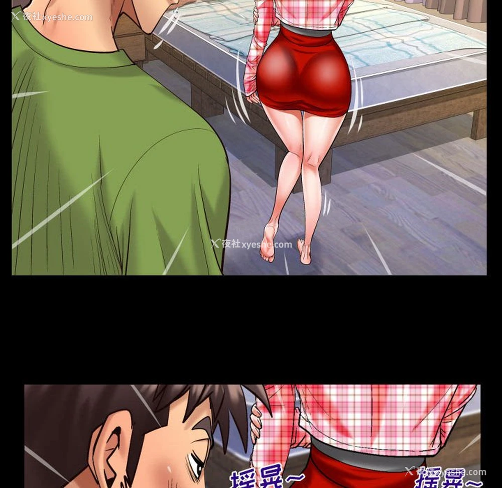 54P - 婶婶