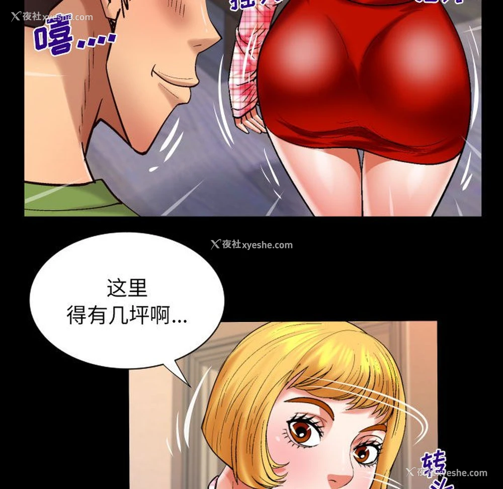 55P - 婶婶