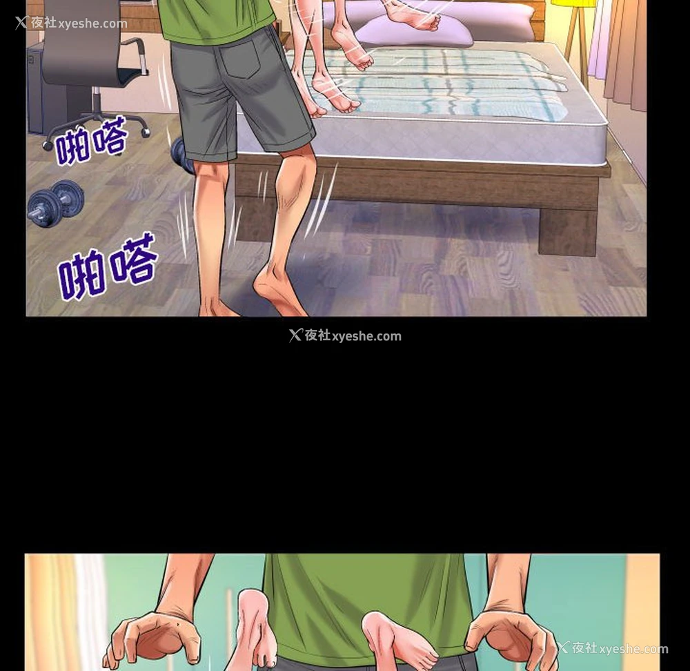 59P - 婶婶