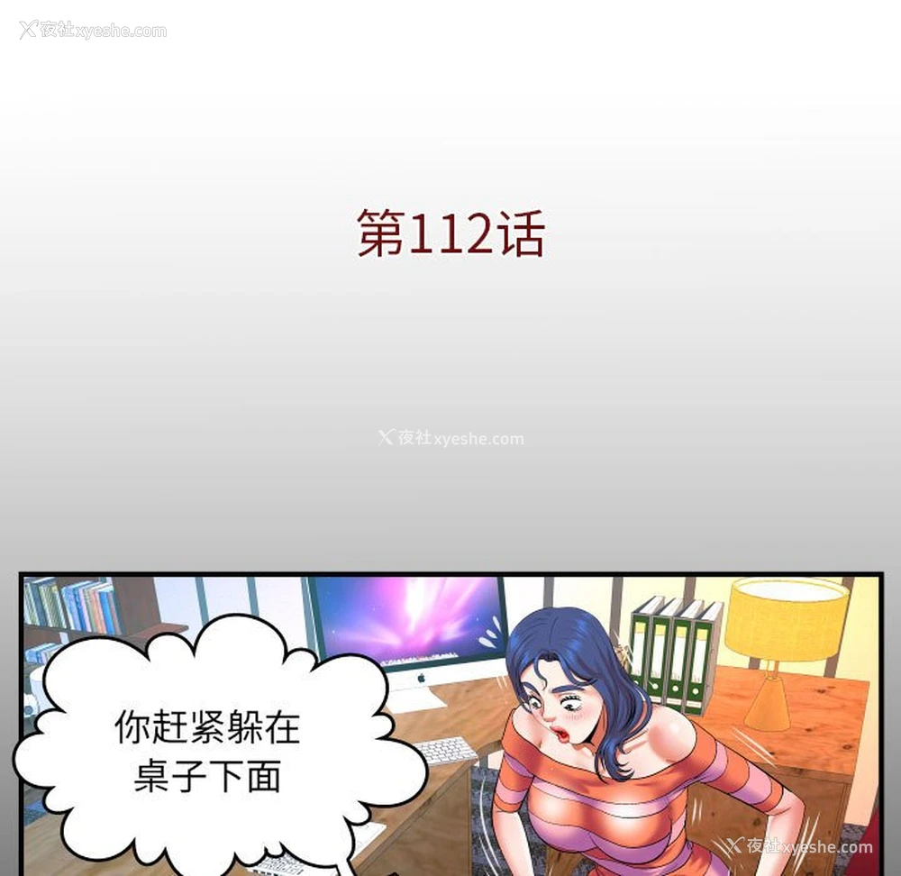 5P - 婶婶