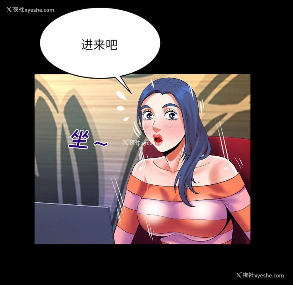 7P - 婶婶