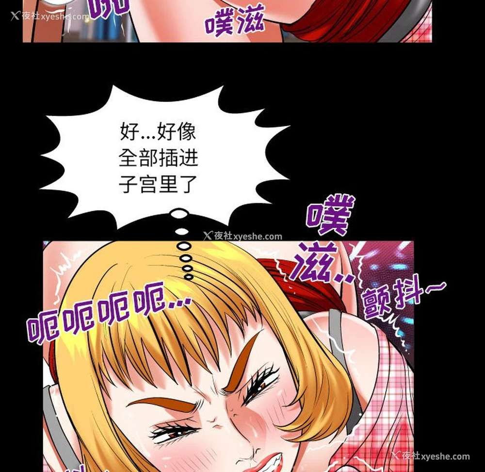 12P - 婶婶