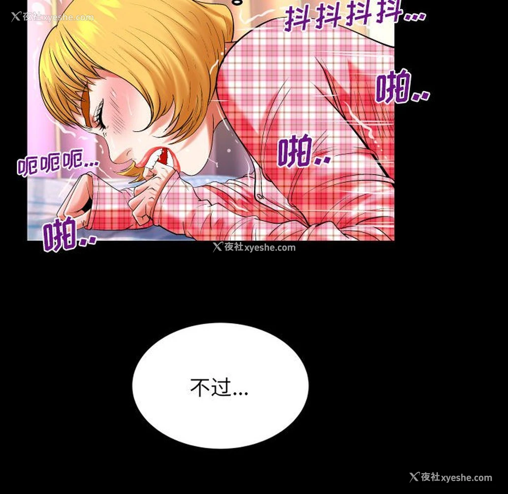 16P - 婶婶