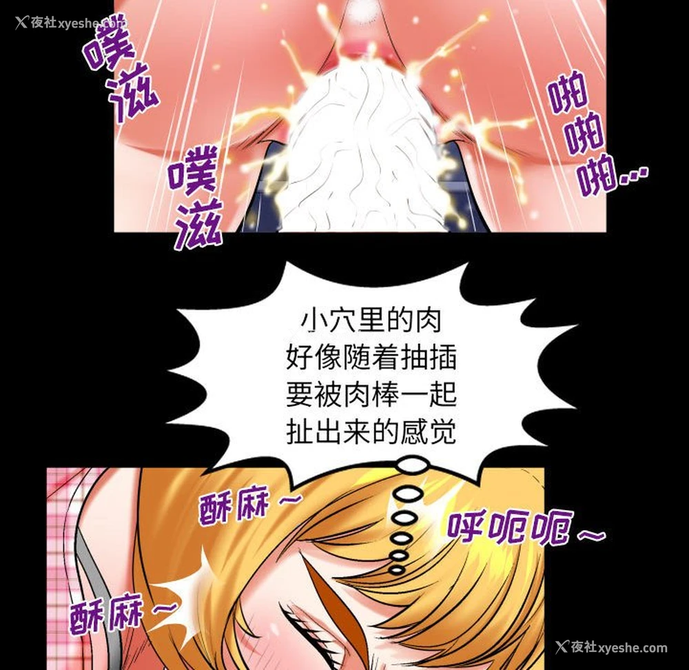 23P - 婶婶