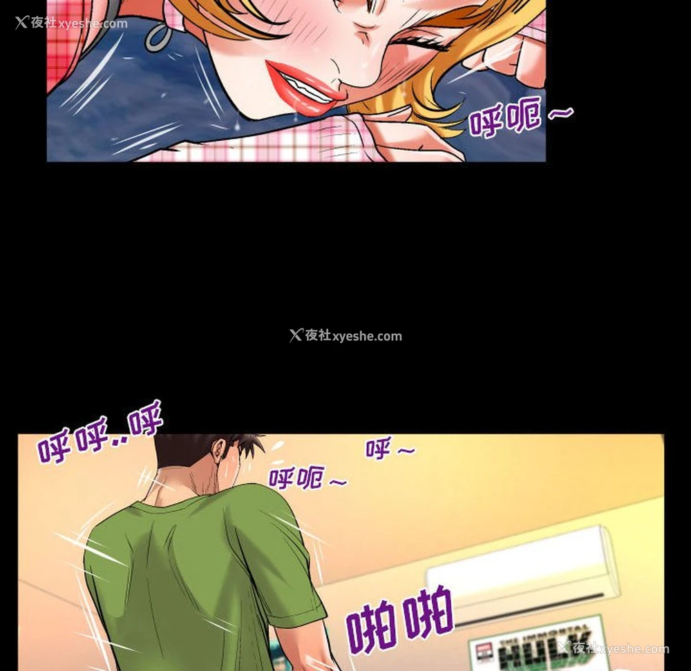 24P - 婶婶