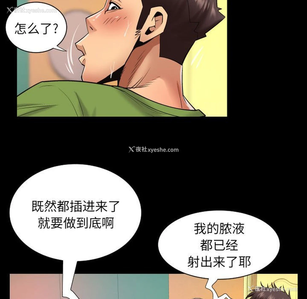 35P - 婶婶