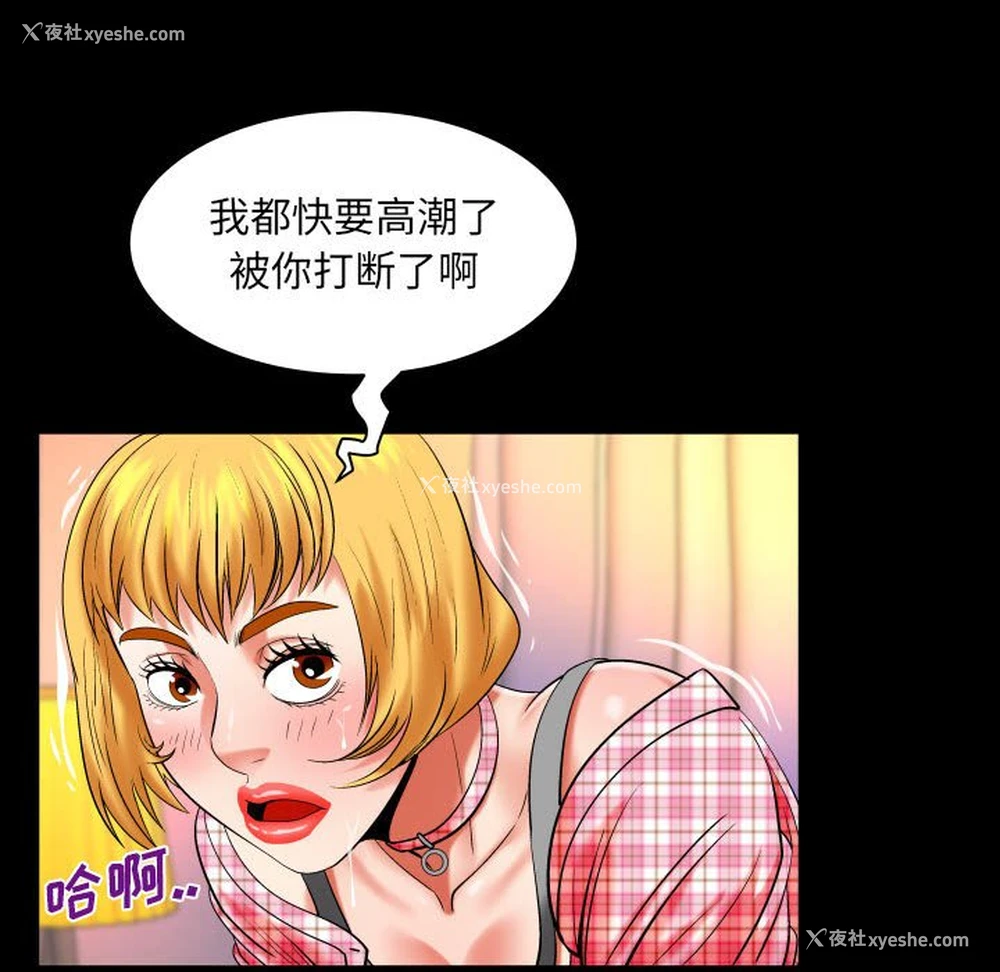 37P - 婶婶