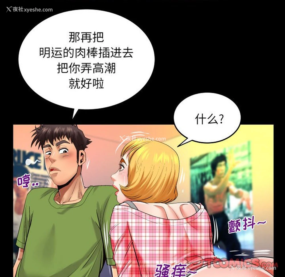 38P - 婶婶