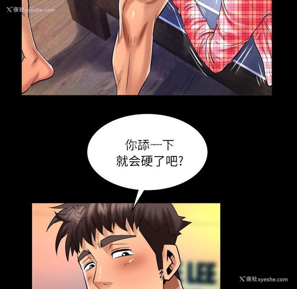 40P - 婶婶