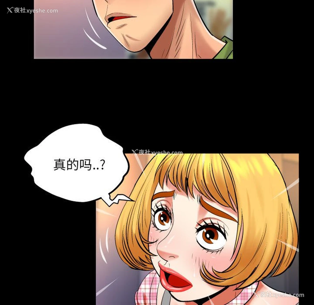 41P - 婶婶