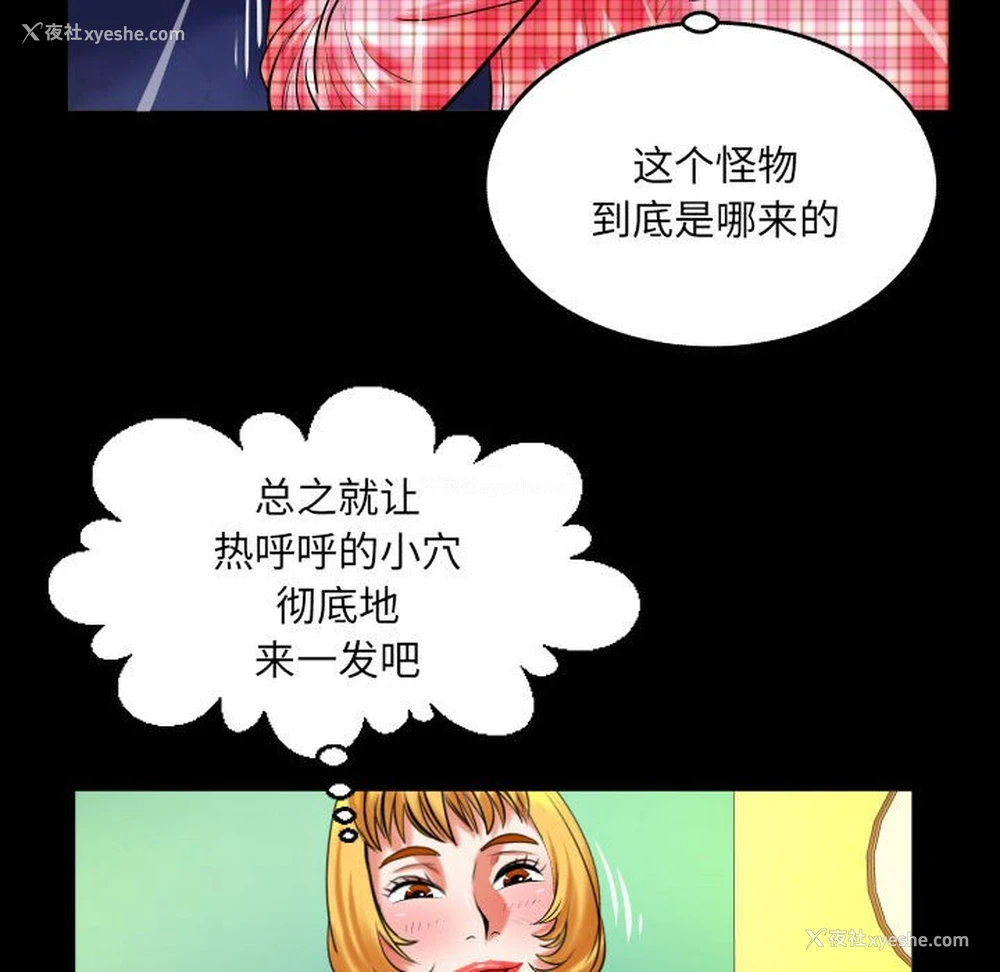 47P - 婶婶