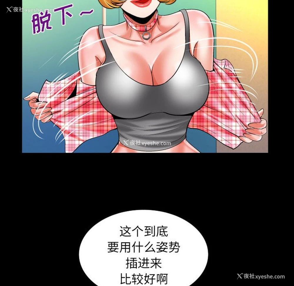 48P - 婶婶
