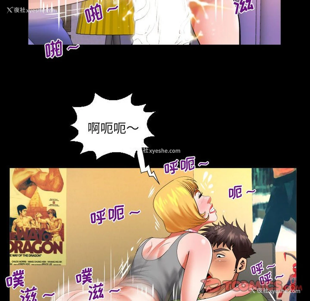 54P - 婶婶