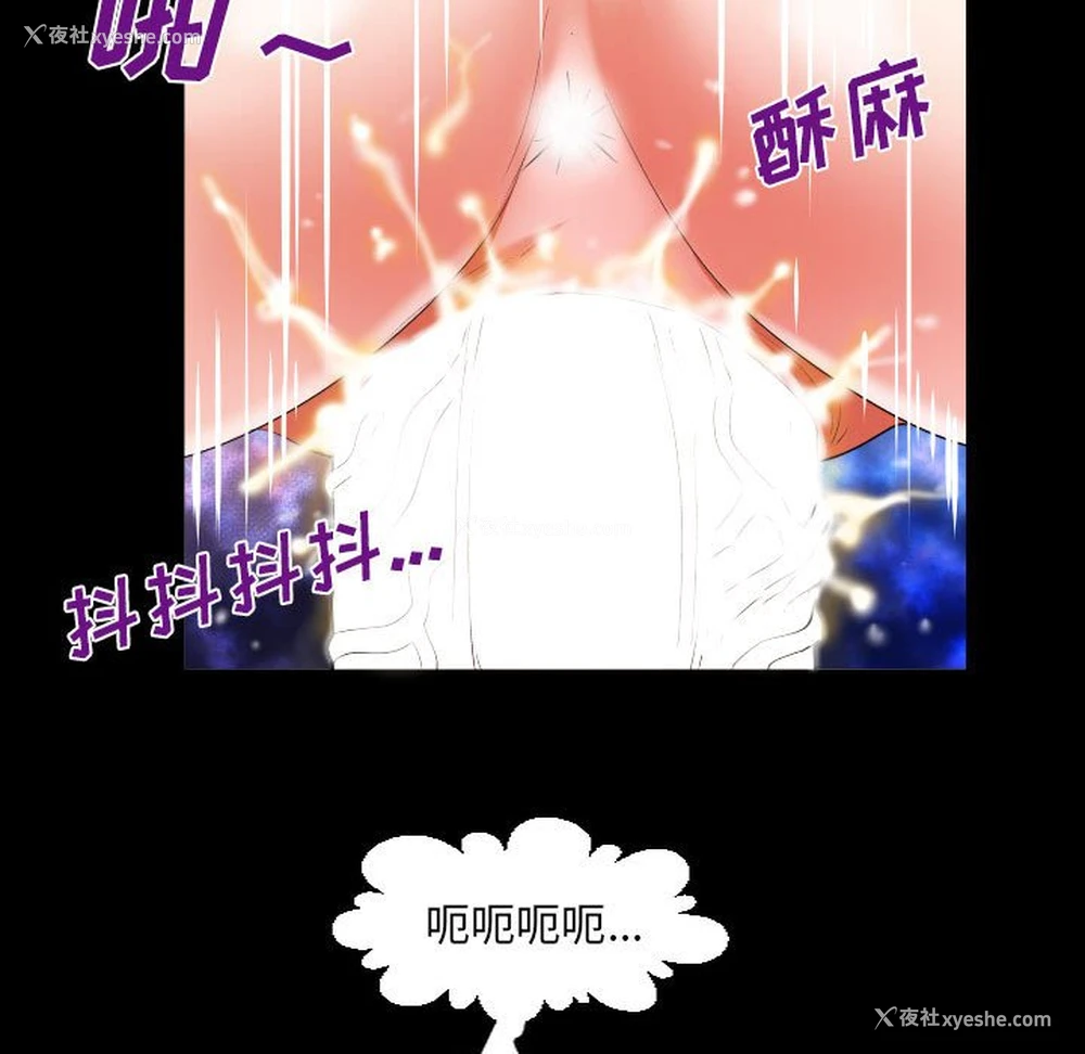 57P - 婶婶
