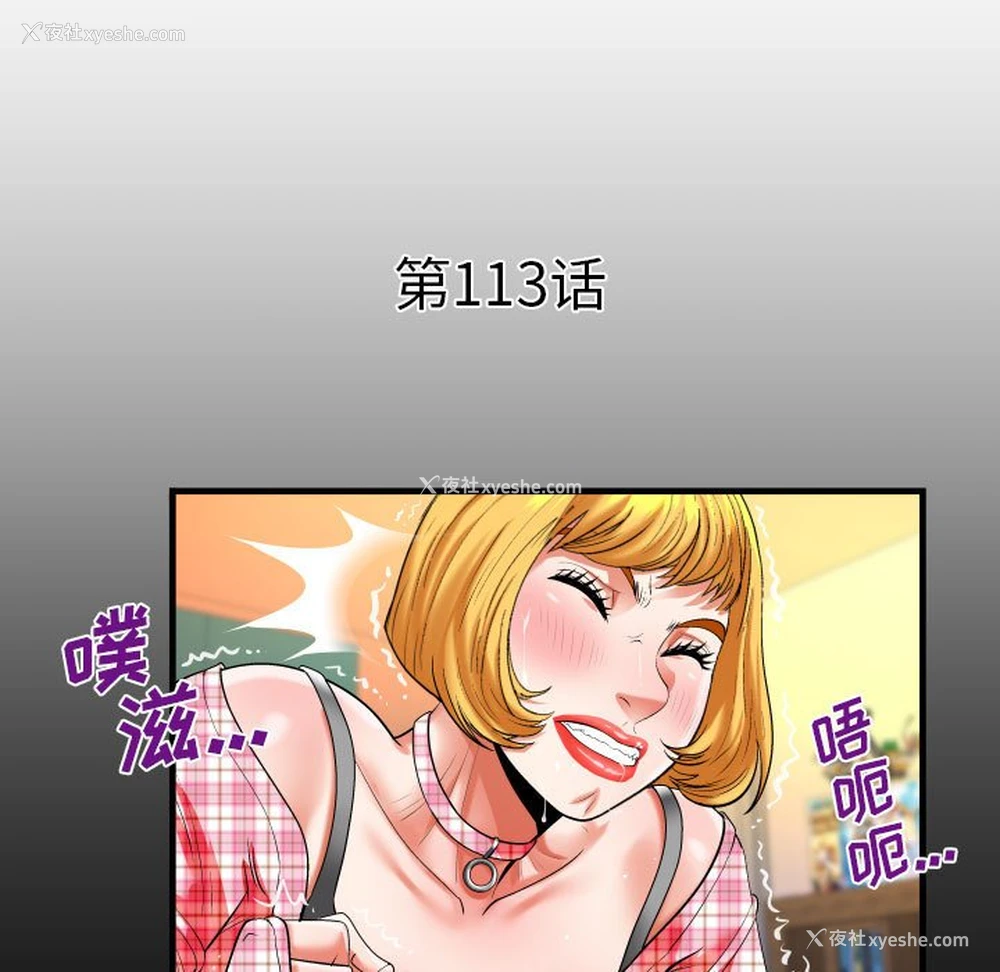 5P - 婶婶