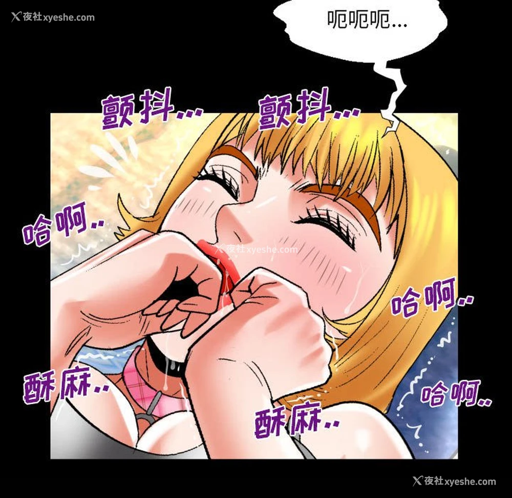 67P - 婶婶