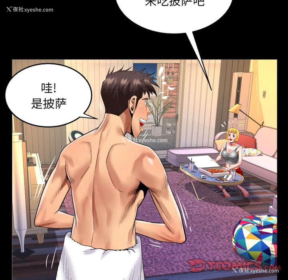 10P - 婶婶