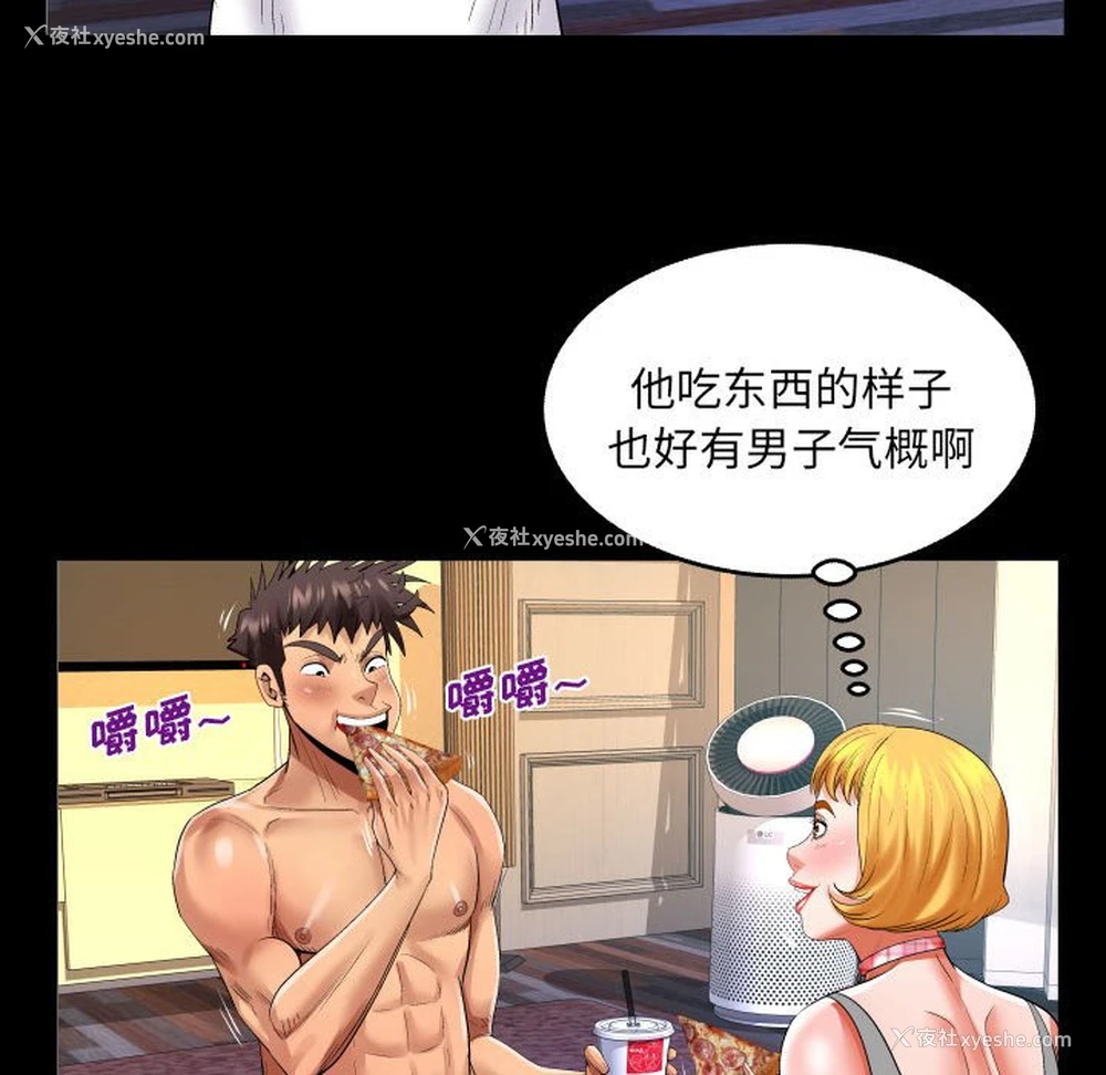 11P - 婶婶