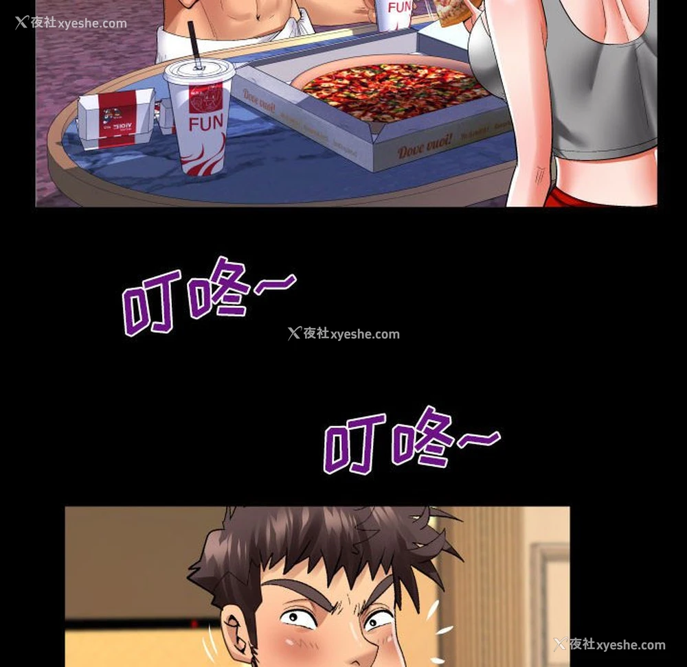 12P - 婶婶