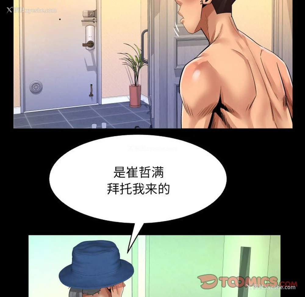 14P - 婶婶