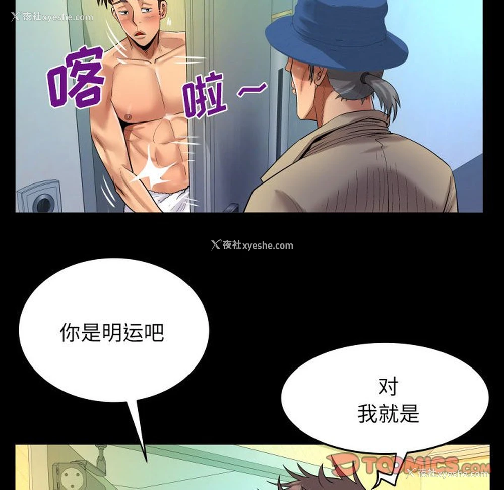 18P - 婶婶