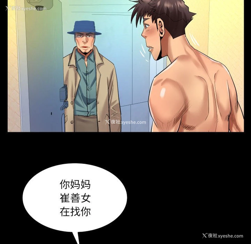 19P - 婶婶