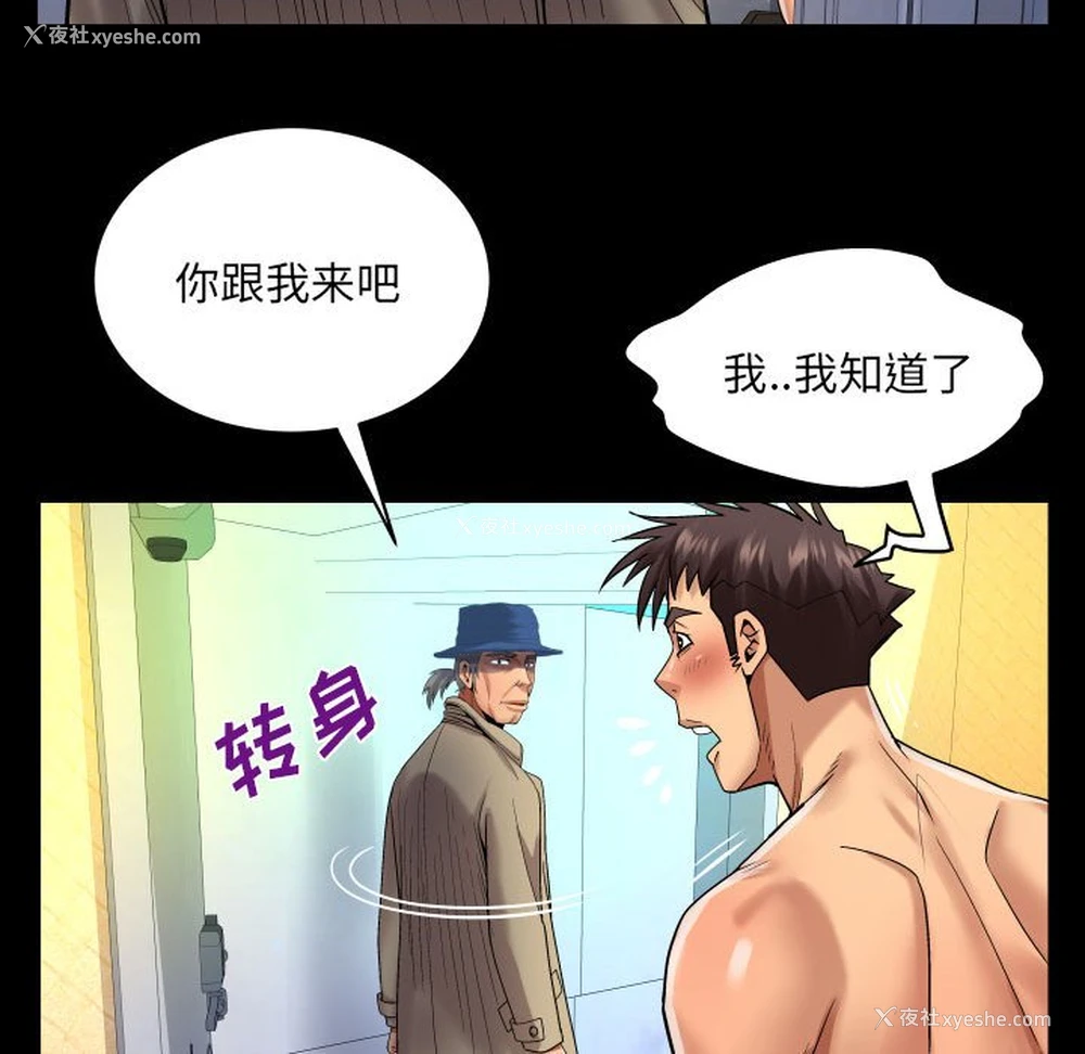 23P - 婶婶