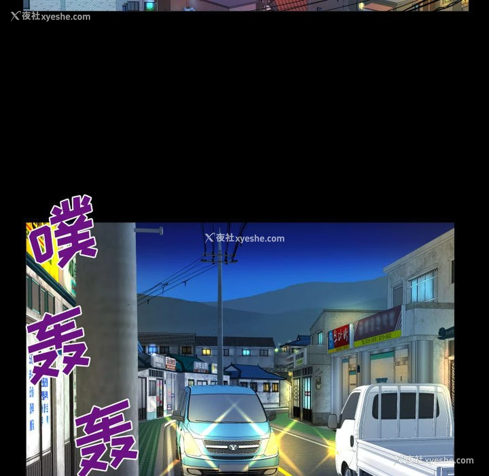 29P - 婶婶