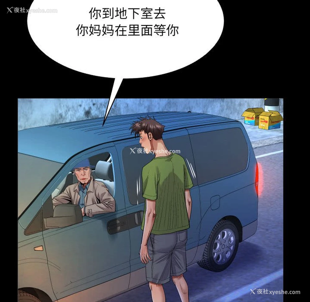33P - 婶婶
