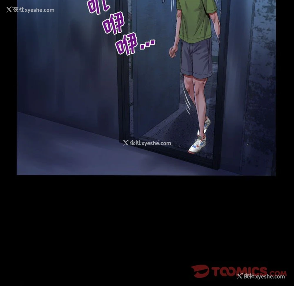 42P - 婶婶