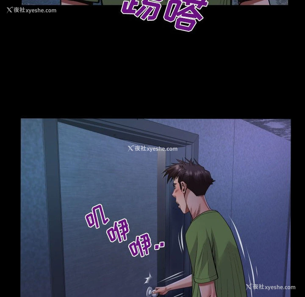 44P - 婶婶