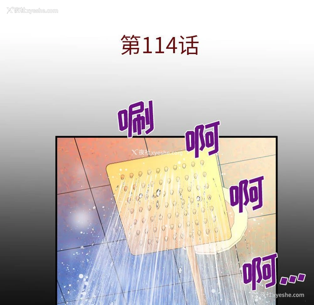 5P - 婶婶