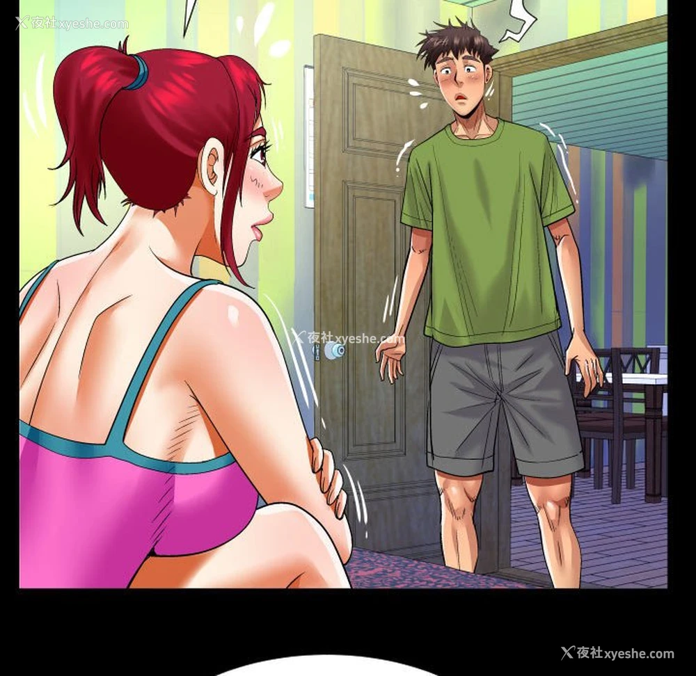 59P - 婶婶