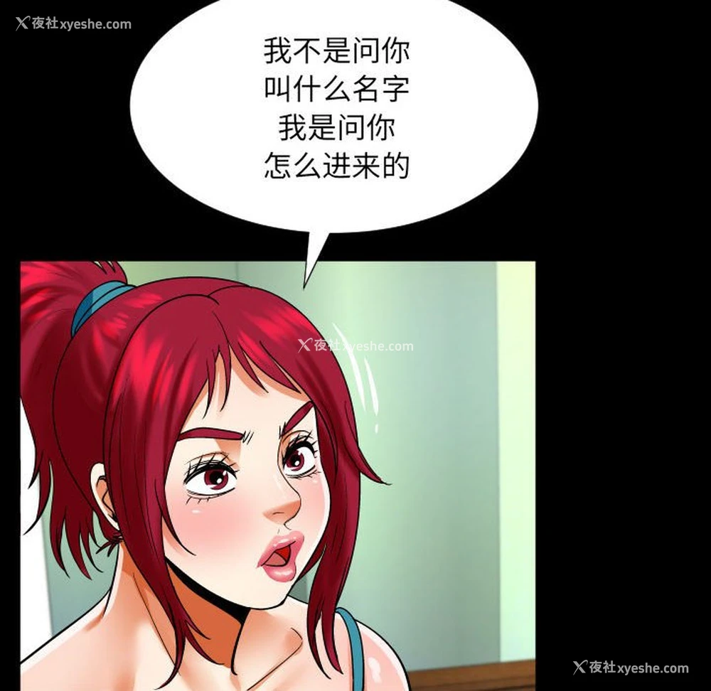 60P - 婶婶