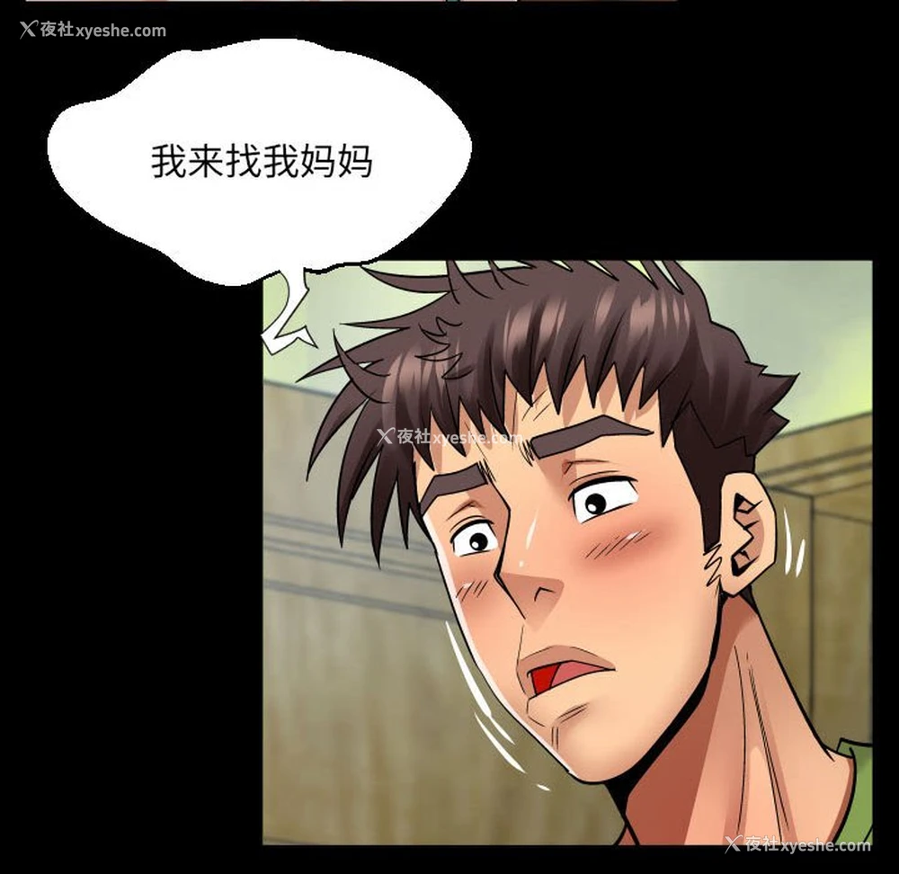 61P - 婶婶