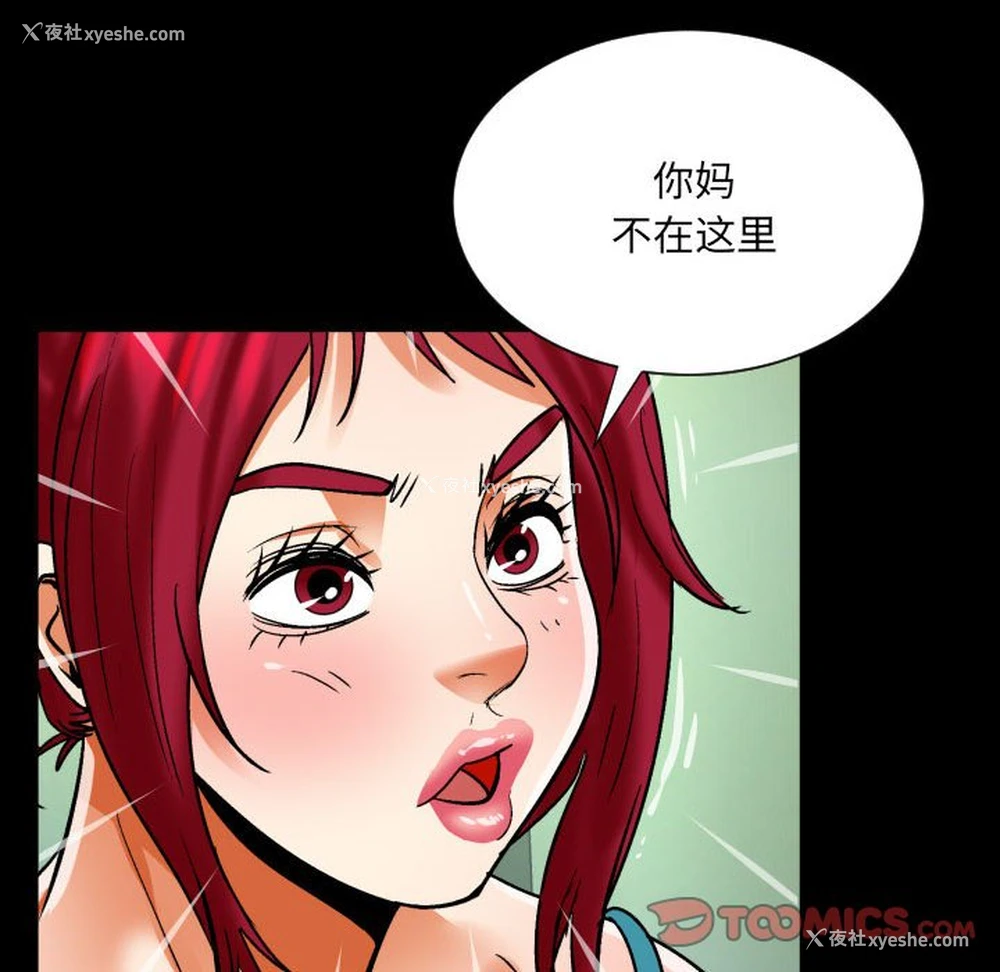 62P - 婶婶