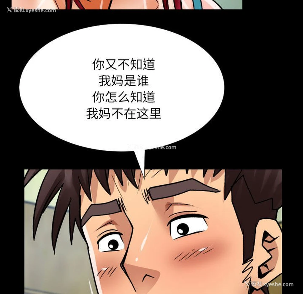 63P - 婶婶