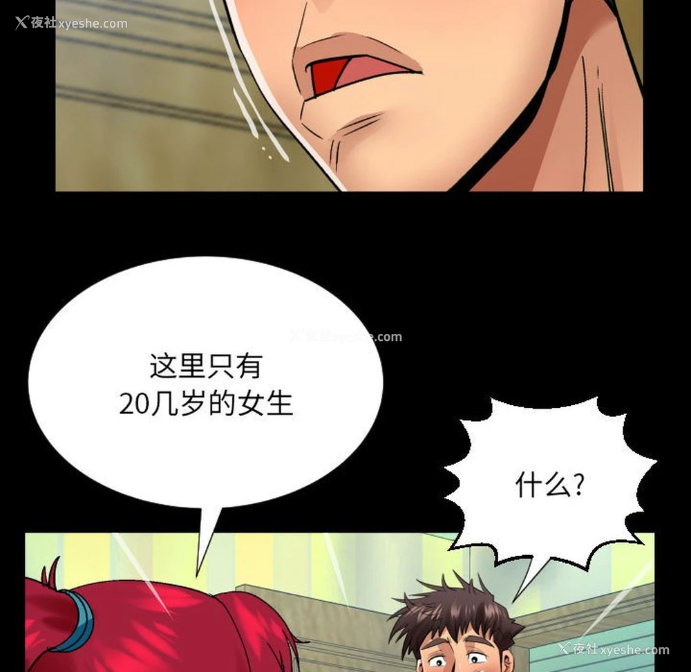 64P - 婶婶