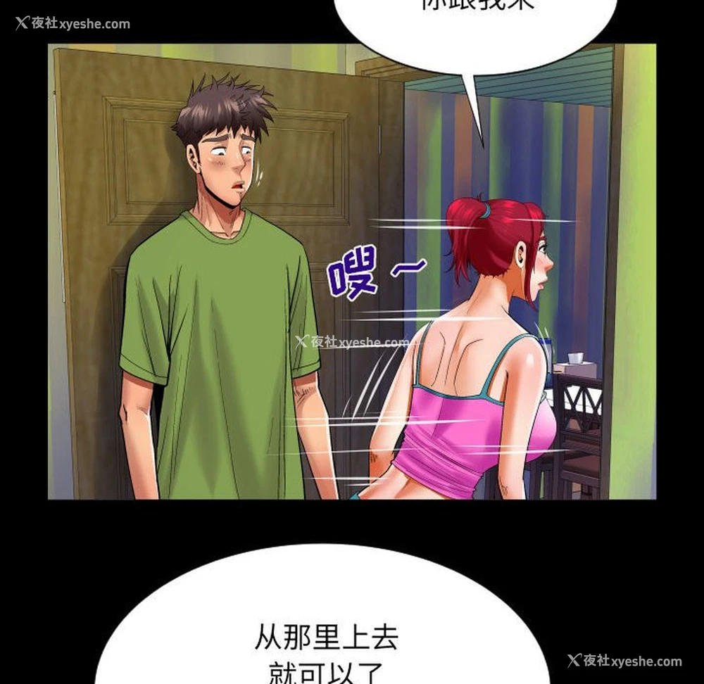 68P - 婶婶